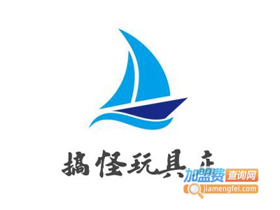搞怪玩具店