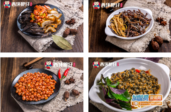 西环肥仔螺蛳粉加盟费多少钱