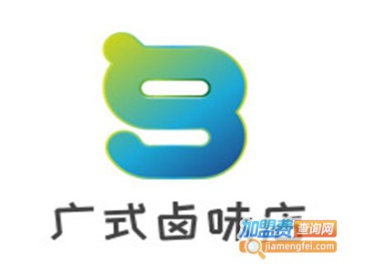 广式卤味店