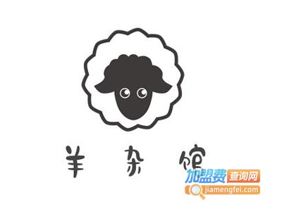 羊杂馆