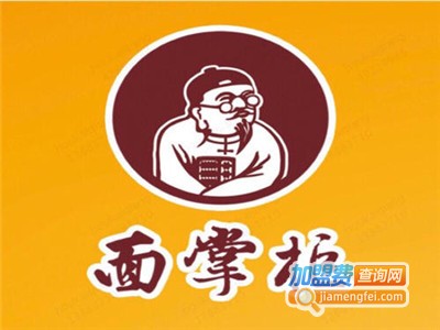 面掌柜镇江锅盖面加盟费