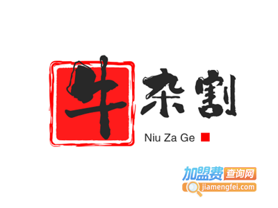 牛杂割加盟