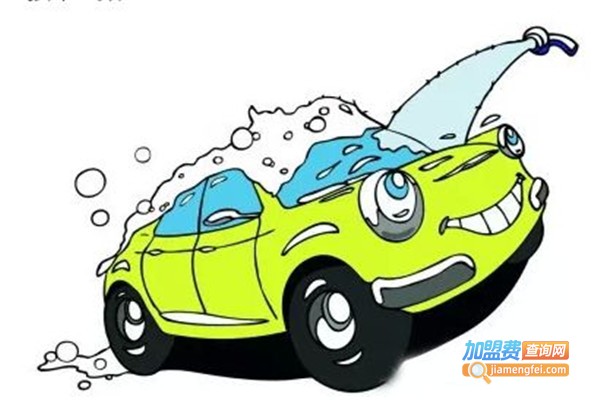 七元洗车加盟费