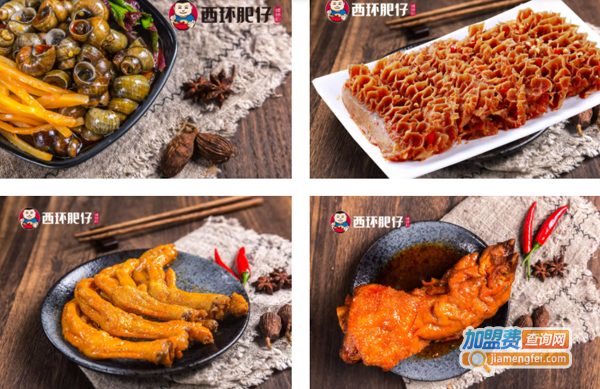 西环肥仔螺蛳粉店加盟