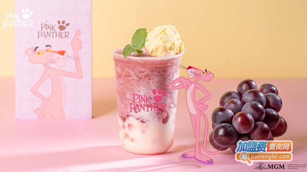 粉红豹咖啡&茶饮加盟