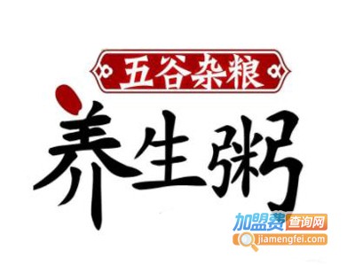五谷杂粮粥养生