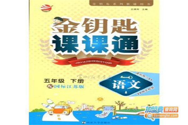 小学生书店加盟费