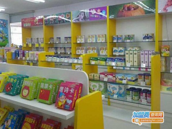 未来之星孕婴店加盟费