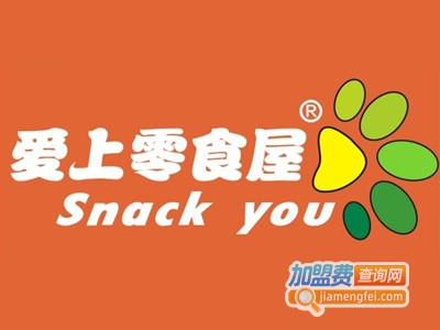 爱上零食屋零食