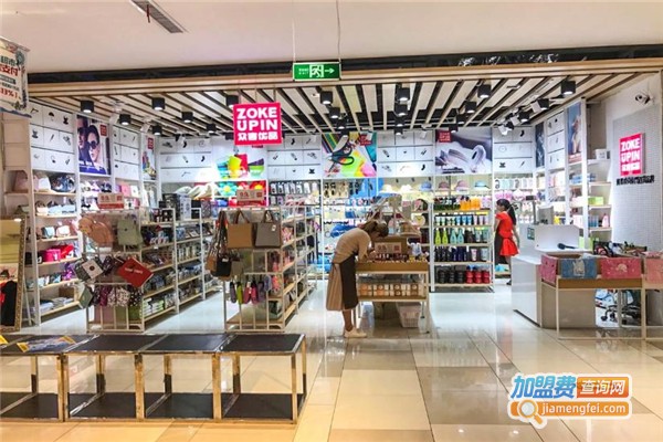 众客优品百货加盟费