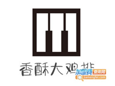 香酥大鸡排