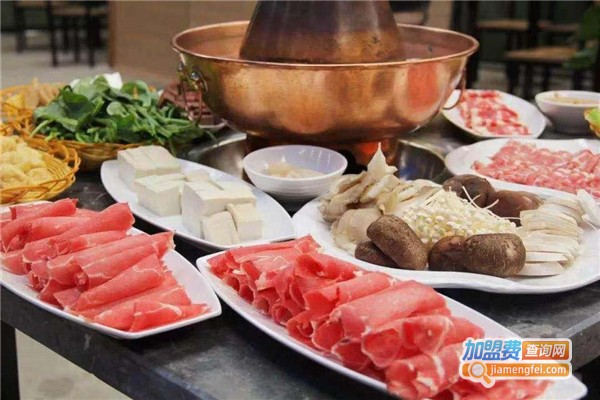 羊肉火锅店连锁加盟费