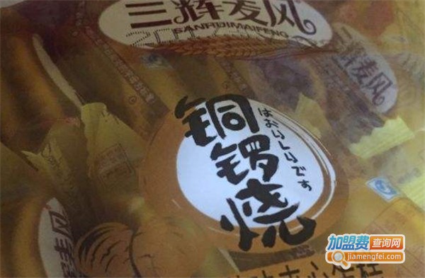 爱上零食屋零食加盟费