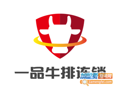一品牛排连锁
