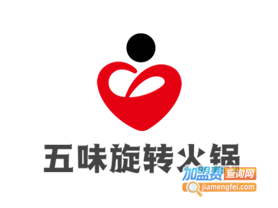 五味旋转火锅