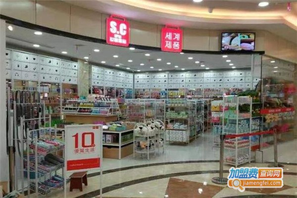 世创优品百货加盟费