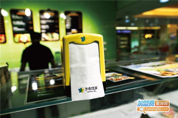 东南饼屋加盟费