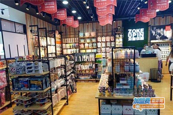 众客优品百货加盟费