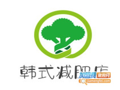 韩式减肥店
