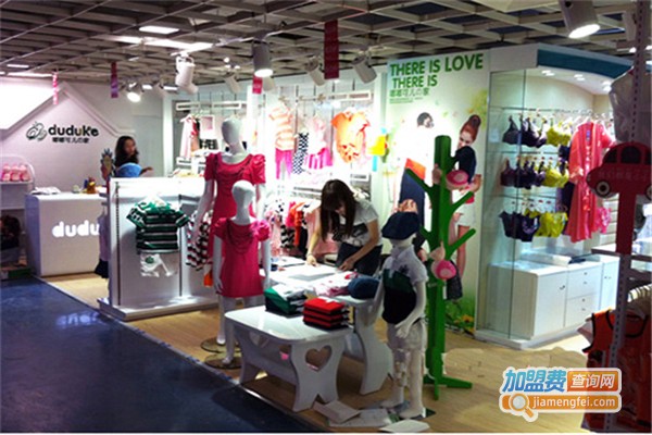 嘟嘟可儿童装加盟费