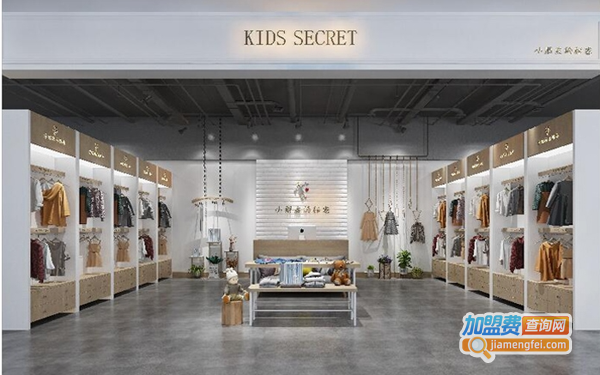 小朋友的秘密童装加盟费
