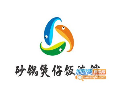 砂锅煲仔饭连锁