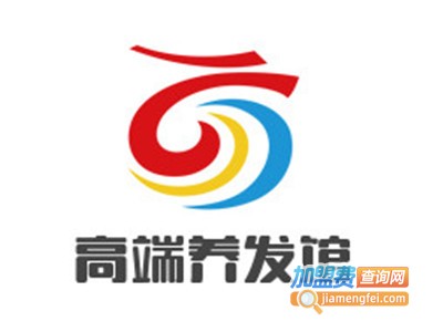 高端养发馆加盟