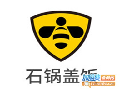 石锅盖饭加盟费
