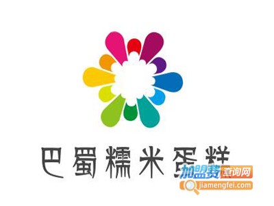 巴蜀糯米蛋糕加盟费