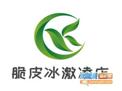 脆皮冰激凌店