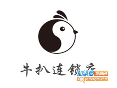牛扒连锁店