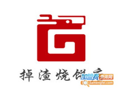 掉渣烧饼店
