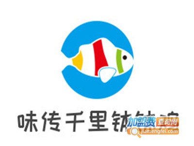 味传千里钵钵鸡