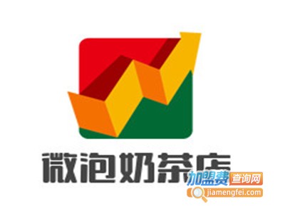 微泡奶茶店加盟费