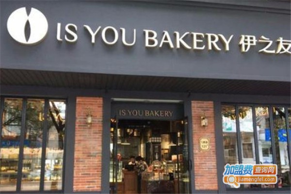 伊之友蛋糕店加盟费