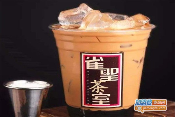 雀圣奶茶加盟费