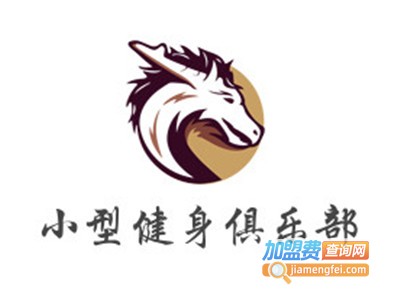 小型健身俱乐部