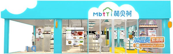 萌贝树母婴生活馆加盟