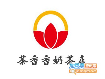 茶香香奶茶店加盟费