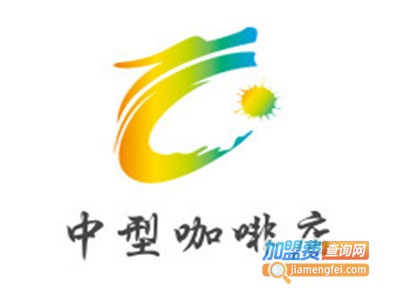 中型咖啡店