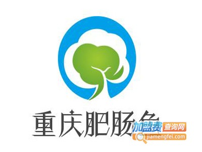 重庆肥肠鱼加盟费