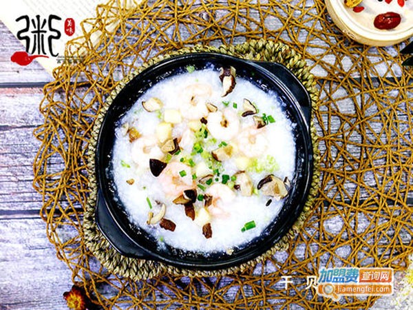 粥粥有约加盟费