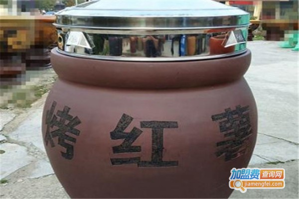 紫砂缸烤红薯加盟费