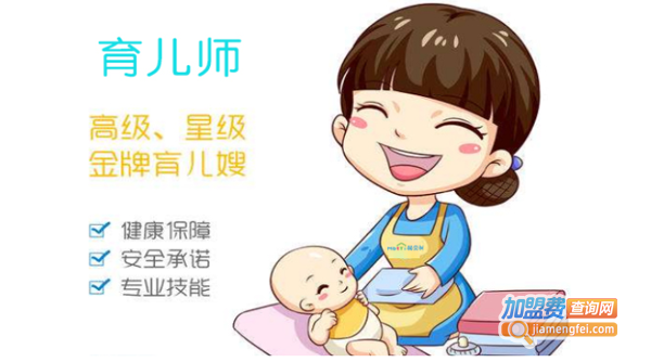 萌贝树母婴生活馆加盟