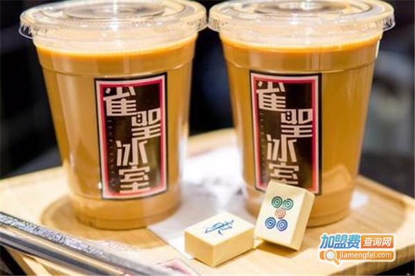 雀圣奶茶加盟费
