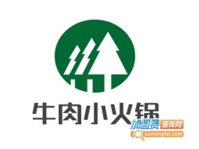 牛肉小火锅加盟费