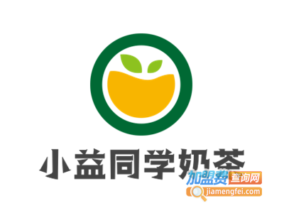 小益同学奶茶加盟费