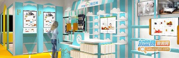 萌贝树母婴生活馆加盟