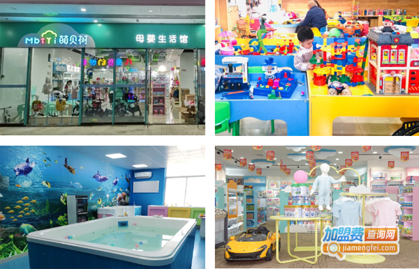 萌贝树母婴生活馆加盟