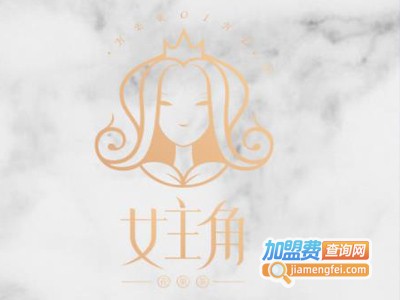 女主角饮品加盟费